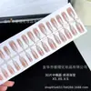 Nuevas Uñas Portátiles Gradiente de Té de Leche Classic Blush Gradiente Brillo Escalera Corta Uñas Prefabricadas