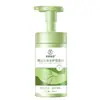 Mousse de Cuidado Herbal de Diente de León con Ácido Láctico y Niacinamida de Su Xiuchen Combinación Cuidado Antibacteriano Mejora la Melanina
