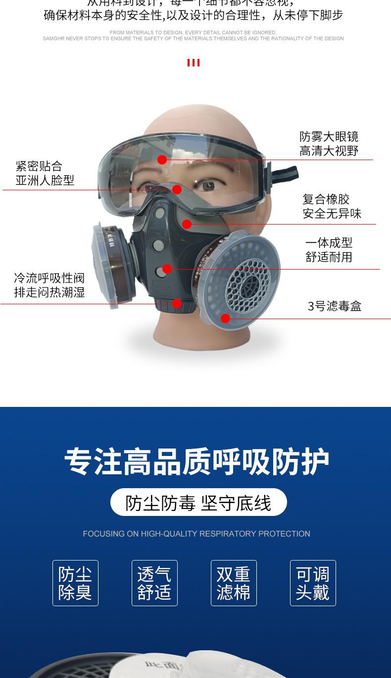 防毒面具带护目镜一体式面罩喷漆农药化工装修甲醛打磨