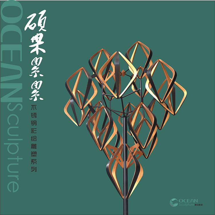 硕果累累000.jpg