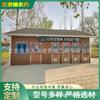 Exhibición de eventos de Beijing inodoro de protección ambiental inodoro de alta gama inodoro público avanzado configuración alta inodoro de protección ambiental