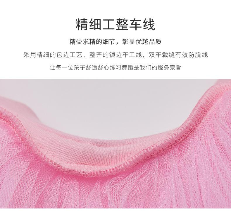 裙摆_08.jpg
