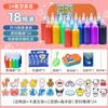 Nuevo Producto Duende de Agua Mágica Hecho a Mano DIY Juguetes Educativos para Niños Bebé de Agua Mágico No Tóxico 3-6 Años Fabricante Mayorista