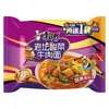 Macarrão Instantâneo Master Kong Versão Clássica em Pacote: Carne Assada com Sopa de Macarrão de Couve Picada à Moda Antiga, Ramen Instantâneo para Lanche da Madrugada