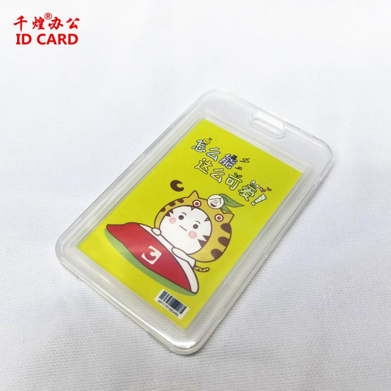 卡通PP卡2.jpg