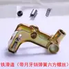 Set de cargador de tubo para pulverizador eléctrico accesorios para pulverizador de tornillo alternativo eje cargador de tubo guía deslizante pasador de media luna