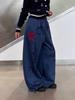 Pantalones de Chándal Largos Casuales Sueltos Retro Unisex con Estampado Otoñal Estilo Americano Cintura Elástica Pierna Ancha Caída Hasta el Suelo