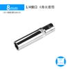 Llave de Carraca Rápida Jackley Xiaofei de 6 Ángulos con Vaso Alargado Herramienta 6.3 mm 1/4" Cabeza de Vaso Hexagonal Exterior