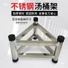 Trípode de Acero Inoxidable Estante para Cubo de Sopa de Té de Leche Estante para Cubo Aislado Estante para Tabla de Cortar Estante de Almacenamiento Triangular de Acero Inoxidable De Pie