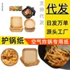 Fabricante de papel para air fryer, bandeja de luxo leve, prato para vinagre, formato quadrado, embalagem blister, 20*4,5, 100 folhas, copos de papel revestidos