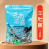 Pacote de sopa de cogumelos especialidade de Yunnan cogumelo morchella comestível flor de cordyceps cogumelo aveludado cogumelo sopa seca domínio privado transmissão direta em nome de