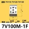 Base de Válvula Solenoide Neumática 7V0510 Base de Válvula de Colector 7V100 Placa Conectora 7V200 Barra de Distribución de 12 Posiciones 2F4F
