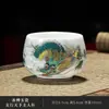 Taza de Té de Porcelana Blanca con Patrón de Bambú y Panda Pintado a Mano, Juego de Té de Cerámica Kung Fu, Taza de Maestro, Recipiente de Té de Taza Única, Taza de Té para el Hogar
