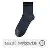 Calcetines Deportivos Gruesos de Algodón Puro para Hombre, de Caña Media, con Bloques de Color, Calcetines Largos de Algodón Puro para Hombre para Otoño e Invierno, Absorbentes de Sudor y Resistentes al Olor