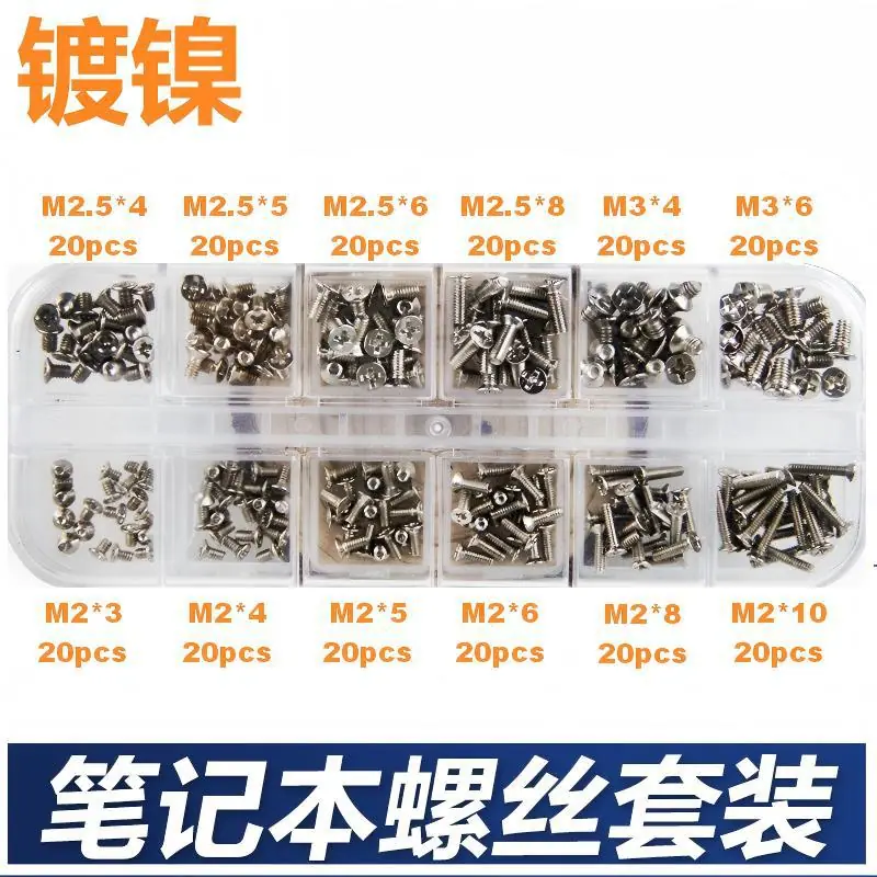 套装72号