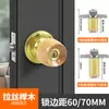 Cerradura de Puerta Universal para el Hogar, Cerradura de Bola, para Interiores, Dormitorio, Baño, Modelo Antiguo, de Acero Inoxidable, Bola Redonda