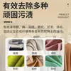 Removedor de Manchas para Ropa del Hogar, Removedor de Grasa para Telas Blancas y de Colores, Limpiador Mágico de Manchas para Lavar Ropa a Mano, Agente Limpiador de Manchas de Grasa, Little King