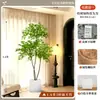 2026 Planta Verde Artificial Nandina Planta em Vaso Alto Padrão Luxo Leve Decorativa para Chão de Sala de Estar Flor Árvore Artificial Grande