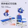 Silla-Cama Plegable Portátil para Una Persona, Adecuada para Salas de Hospital, Hogar, Oficina y Hora de la Siesta