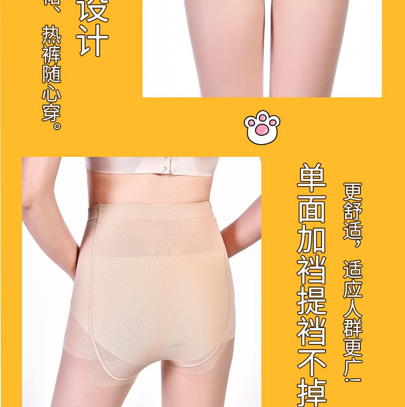 猫爪袜_07.jpg