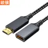 Cable de Extensión HDMI Macho a Hembra 8K60Hz Hd 4K240Hz Compatible 2.0 Cable para Computadora Televisor Decodificador