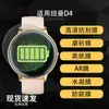 Aplicable para Protector de Pantalla Newman D4 Smartwatch Película de Alta Definición Hidrogel Película Suave Película Templada Antiexplosión Anti-miradas Mate