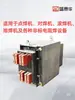 Transformador de Soldadura por Resistencia AC Máquina de Soldadura por Puntos Neumática para Alineación de Costuras y Rodado, Automatización de Pórtico, Fuente de Alimentación de Soldadura para Línea Completa