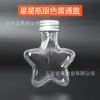50ml Hombre de Jengibre Árbol de Navidad Corazón Estrella de Cinco Puntas Decoración Colgante 13 Especial Navideño Botellas de Plástico Transparente