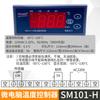 Temporizador Pequeno Super-Homem Microcomputador Controlador de Temperatura Inteligente com Display Digital Termostato Chave Termostato de Refrigeração Descongelação