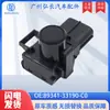 89341-33190-C0 Es Adecuado para Toyota Toyota Radar de Reversa Sensor de Estacionamiento para Coche Sonda de Ojo Eléctrico