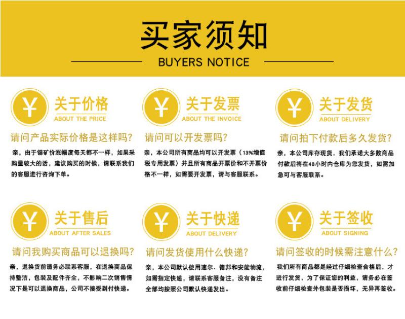 详情页15