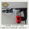 Pico eléctrico HM1304 pico eléctrico de grado industrial pico eléctrico portátil recargable martillo eléctrico pico eléctrico vendido por fabricantes
