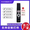 En Stock, Entrega Rápida, Adecuado para Control Remoto de Voz Sharp TV Gb326Wjsa, Exportación Inglesa