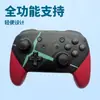 Controlador de Juego Switchpro con Función Bluetooth Inalámbrica, Compatible con PC y Switch 2, Multiplataforma, Disponible al por Mayor