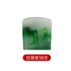 Sello cuadrado de jadeíta verde imitación especificaciones de tamaño completas todo tipo de material para sellos material de sello cuadrado de jadeíta verde imitación
