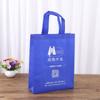 Suministro de fábrica en stock bolsas tridimensionales no tejidas al por mayor bolsas recubiertas regalos de moda educación publicidad bolsas de compra ecológicas