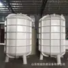 Fabricante Shandong Hengyi Suministra Tanques Mezcladores Horizontales de PP y Tanques Mezcladores Verticales de PP Resistentes a la Corrosión a Presión Negativa