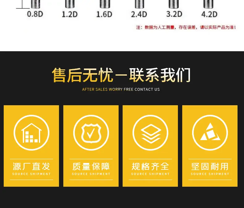 五金详情11_10.jpg