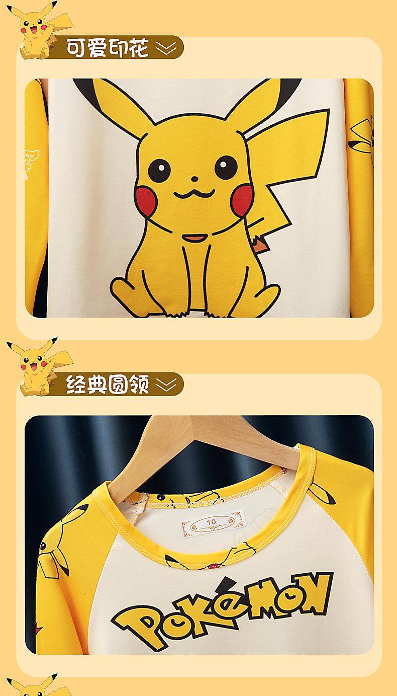 圆领儿童睡衣_06.jpg