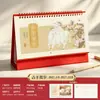 Calendário 2027 Caderno Criativo Calendário Ano do Bode Edição Especial Calendário Mensal Personalizado Logo Personalizado