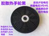 Máquina de Coser Plana de Computadora Motor de Control Eléctrico Volante Rueda de Posicionamiento Máquina Síncrona Motor Paso a Paso Dividida Máquina de Coser Integrada Rueda Giratoria