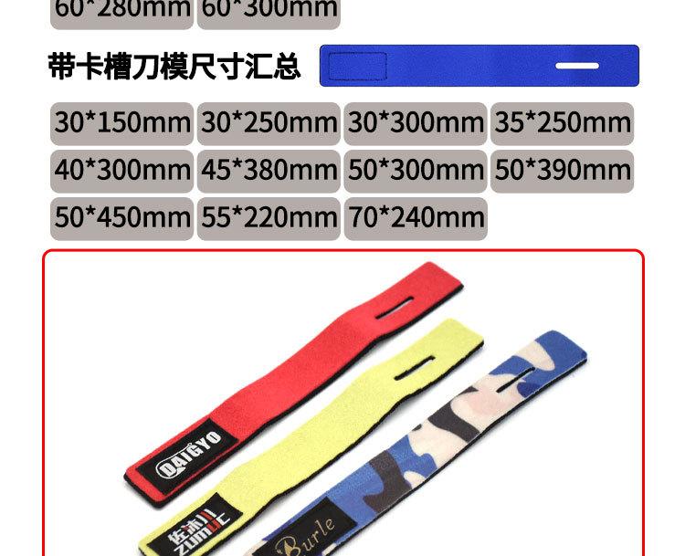 新版鱼竿绑带详情页_07.jpg