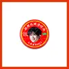 Yunqi Hao Yiran Diseño Personalizado Aceite para el Viento, Aceite Refrescante, Aceite Universal, Merchandising de Abanico Anti-Picazón, Suministros para Puestos, Productos de Celebridades
