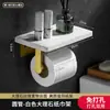 Porta-lenços de Mármore Elegante e Simples para Banheiro e Vaso Sanitário Rack de Armazenamento para Parede do Banheiro Fácil de Instalar Sem Perfuração
