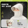 Impermeable de Cuerpo Completo Todo en Uno para Vehículo Eléctrico Vehículo a Batería Ciclismo Impermeable Engrosado y Largo Impermeable de Una Pieza Poncho para Adultos