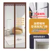 Cortina de Porta para Ar Condicionado Sem Furos para Vento de Inverno e Quente Casa Quarto à Prova de Vento Transparente Plástico à Prova de Óleo Cortina Divisória