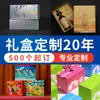 Fabricante de Cajas de Papel Personalizadas, Cajas de Cartón Corrugado a Color, Cajas Portátiles de Cartón Blanco, Cajas tipo Avión de Color Personalizadas, Cajas de Embalaje Impresas