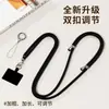 Cordón para teléfono Correa de cuello Cruzado Ajustable Retráctil para hombre Personalizado Creativo Cadena de moda para mujer Tarjeta de llave
