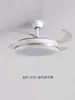 Nuevo Modelo de Ventilador de Techo con Luz para Comercio Exterior, Ventilador de Techo con Luz Invisible para Sala de Estar, Dormitorio y Comedor, Ventilador de Techo Inteligente Moderno y Elegante