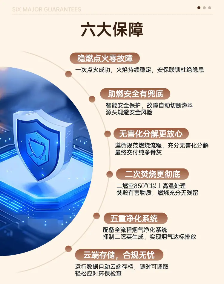 星辰炉4.png
